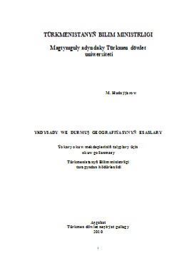 Ykdysady we durmuş geografiýasynyň esaslary